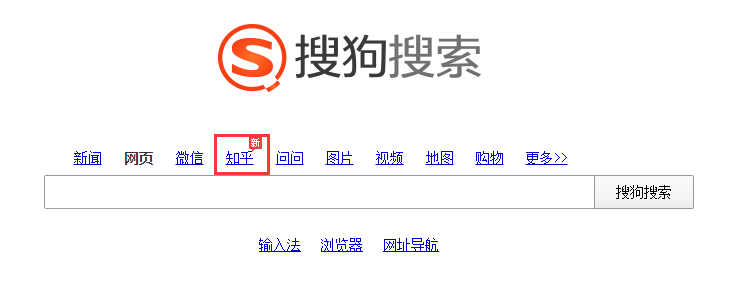 源中瑞：搜狗首页和知乎合作