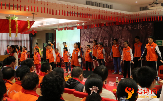 仁爱心栈周年年会庆典 仁爱心栈周年年会庆典