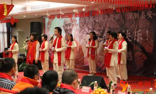 仁爱心栈周年年会庆典 仁爱心栈周年年会庆典