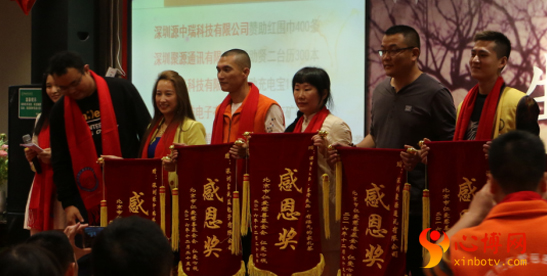 仁爱心栈周年年会庆典 仁爱心栈周年年会庆典