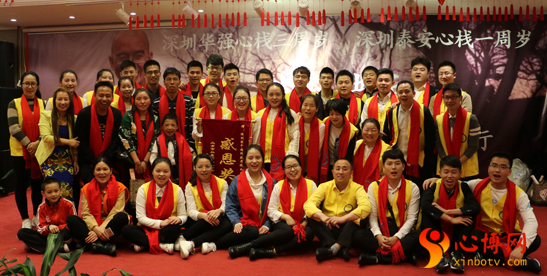 仁爱心栈周年年会庆典 仁爱心栈周年年会庆典