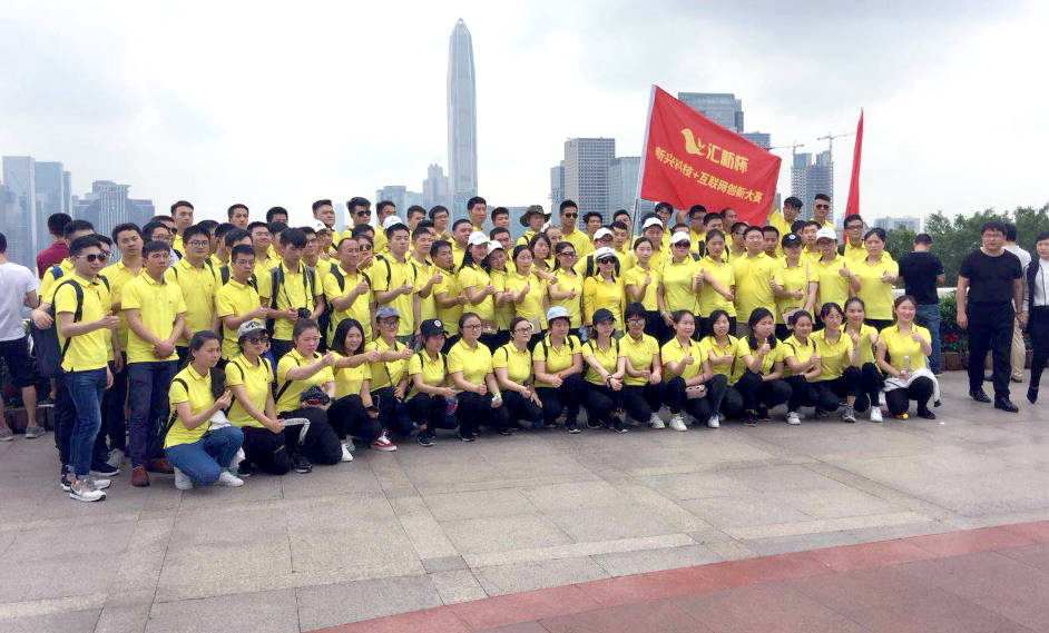 2018年源中瑞五一集体活动