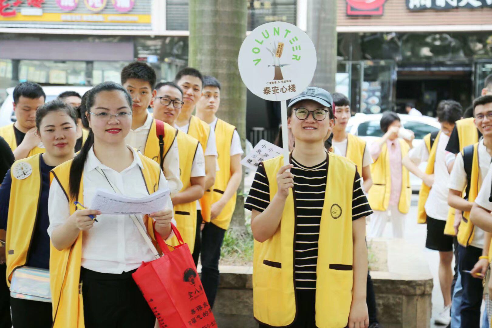 “无烟世界，清新一片”环保是行，更是心！