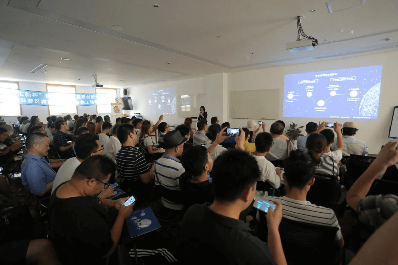 “汇新杯”大赛华东赛区赛前培训在上海举行